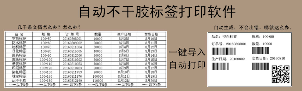 东莞市海双包装制品科技有限公司